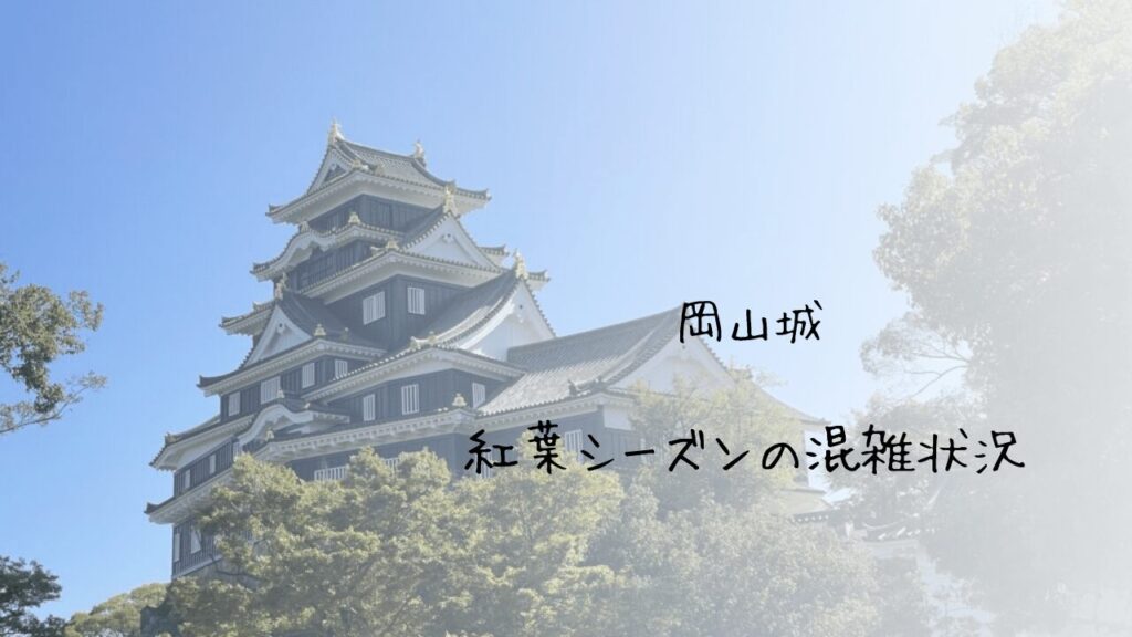 サムネ