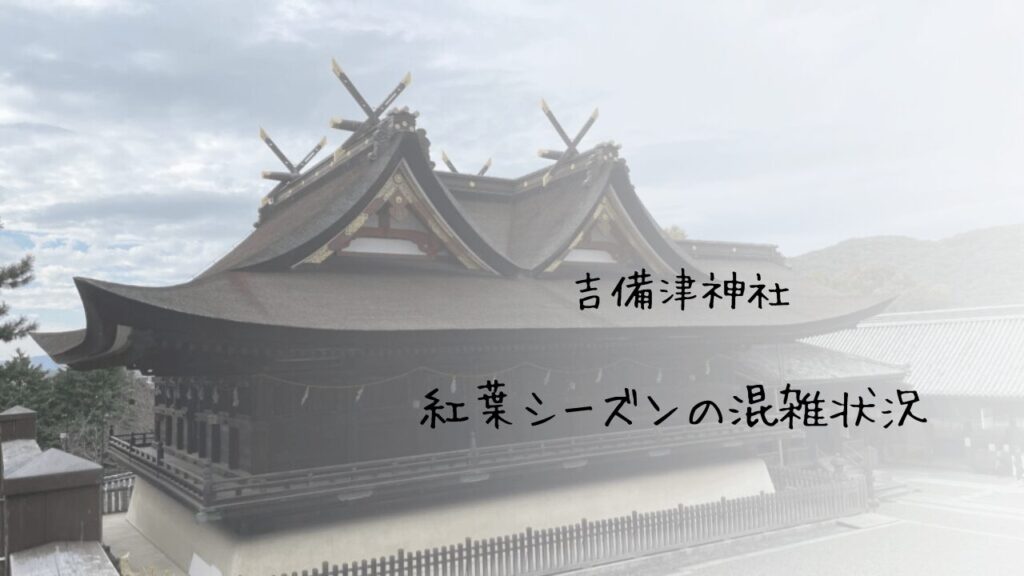サムネ