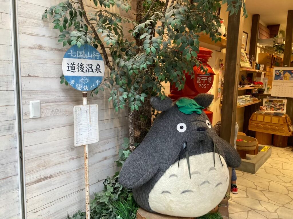 道後温泉 道後ハイカラ通り