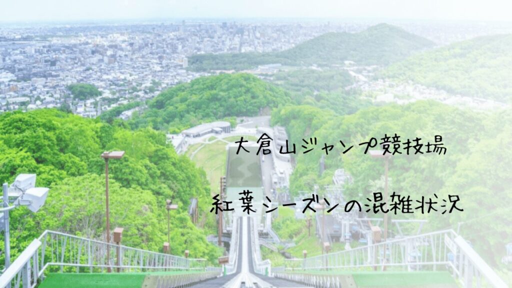 サムネ