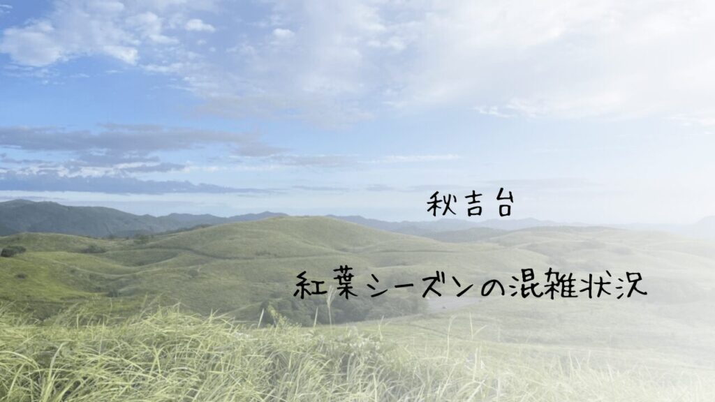サムネ