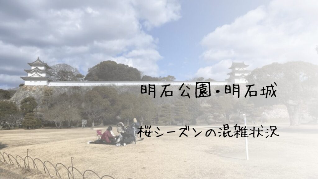 サムネ