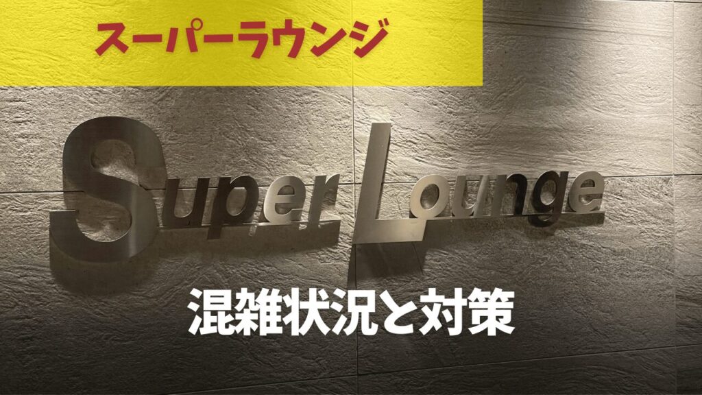サムネ