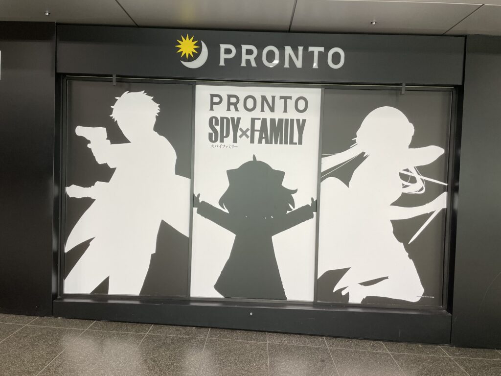 名古屋駅