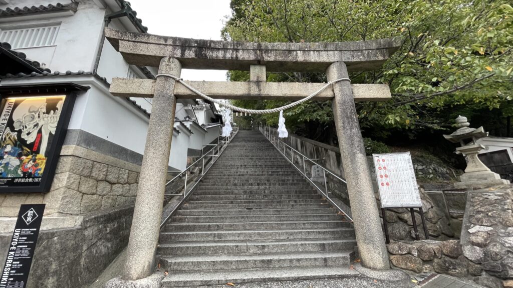 阿智神社 倉敷美観地区