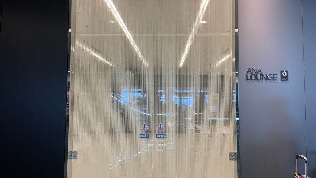 POWER LOUNGE 羽田空港