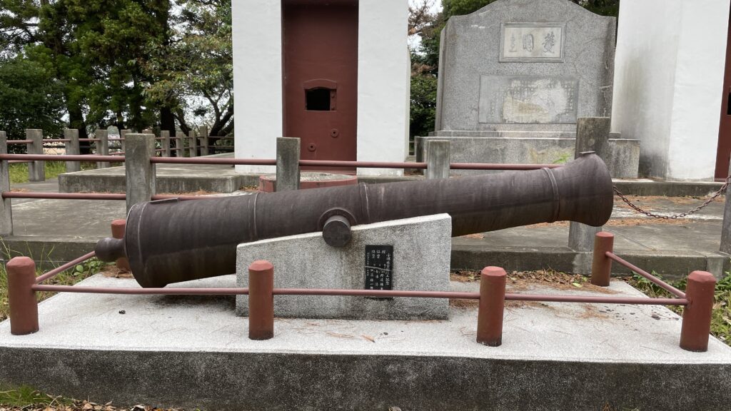 那珂湊反射炉跡