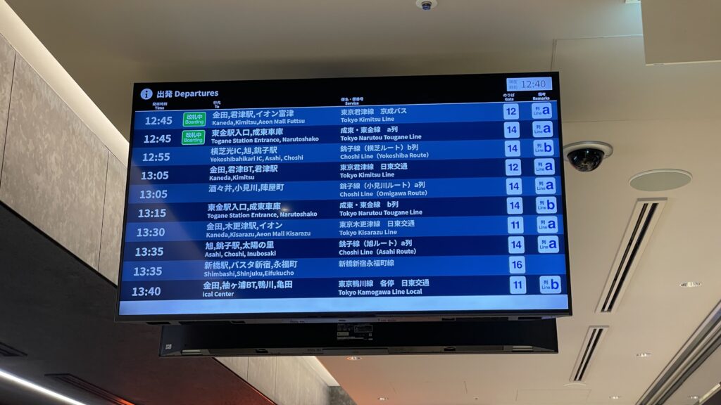 バスターミナル東京八重洲