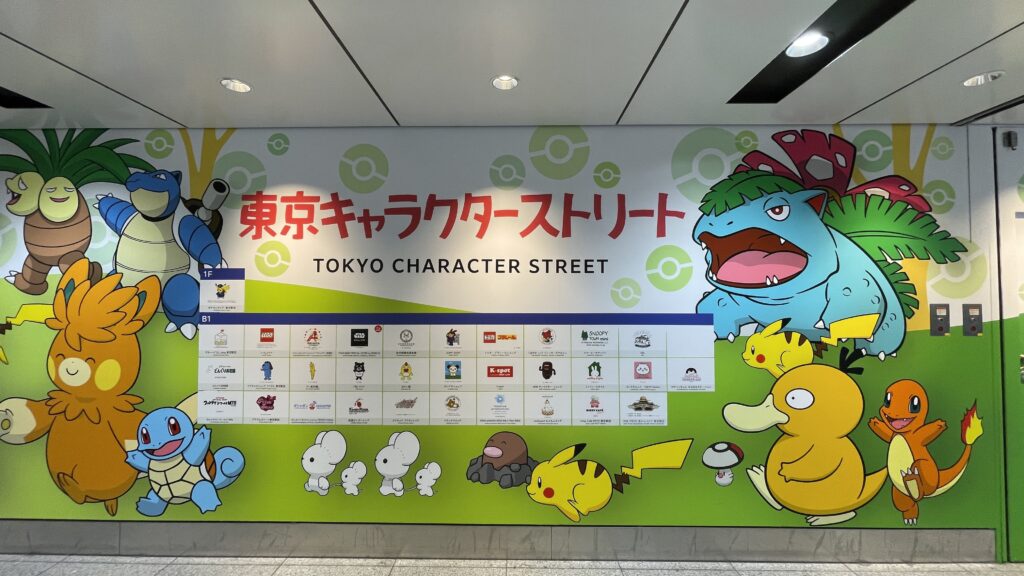東京駅 東京キャラクターストリート