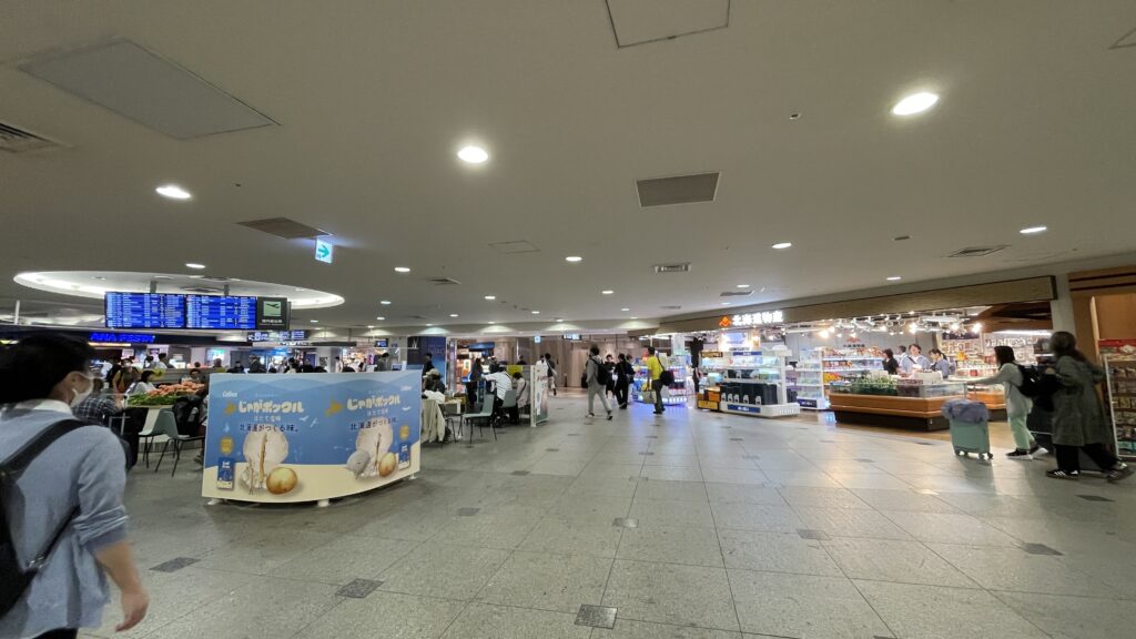 新千歳空港