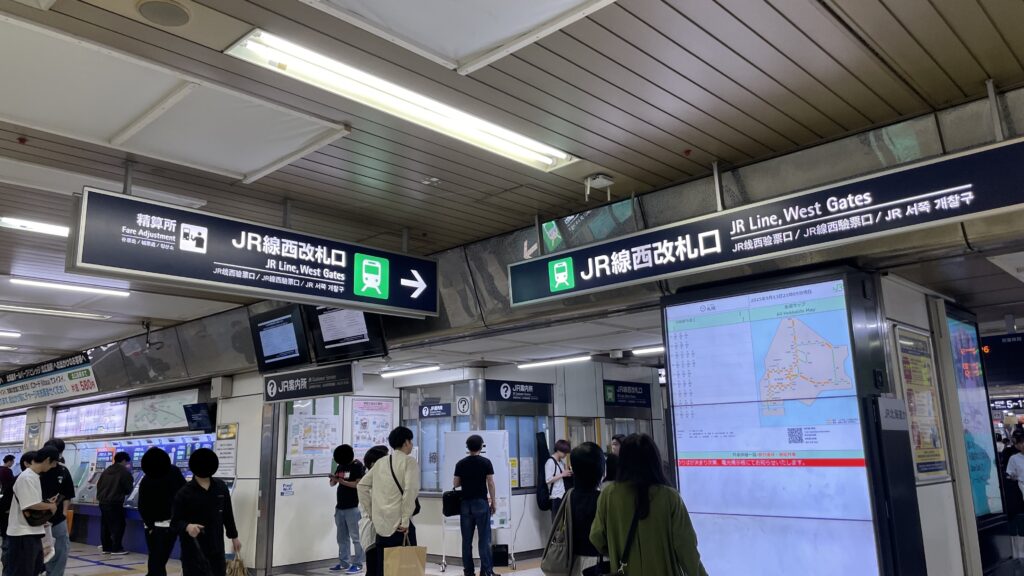 さっぽろ駅