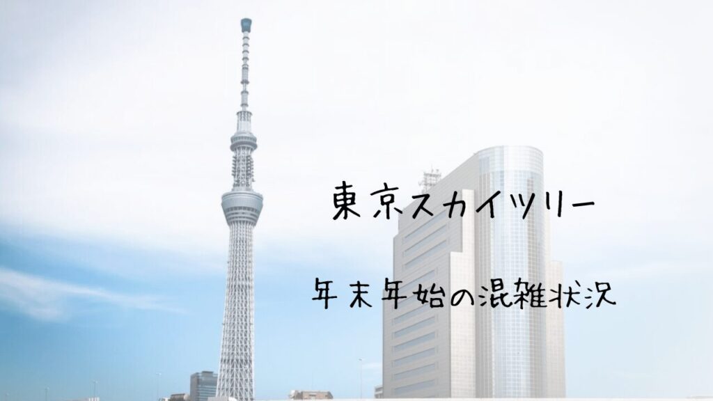 サムネ
