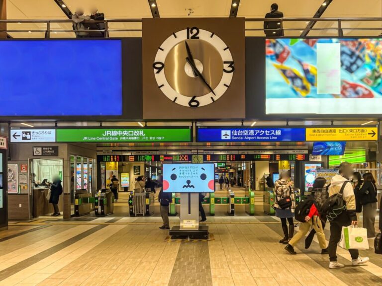 【仙台駅】東北新幹線は何号車がおすすめ?乗車・下車・環境を紹介 | Banzokuの鳥&旅ブログ
