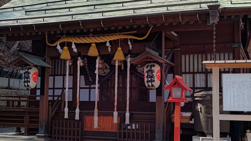 伊香保温泉 伊香保神社