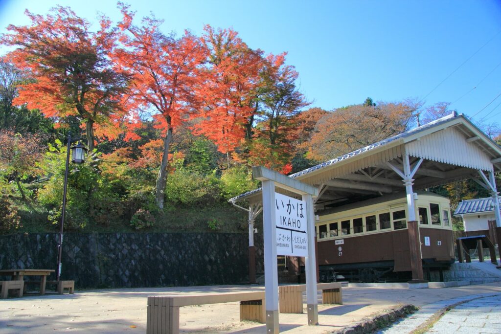 伊香保温泉