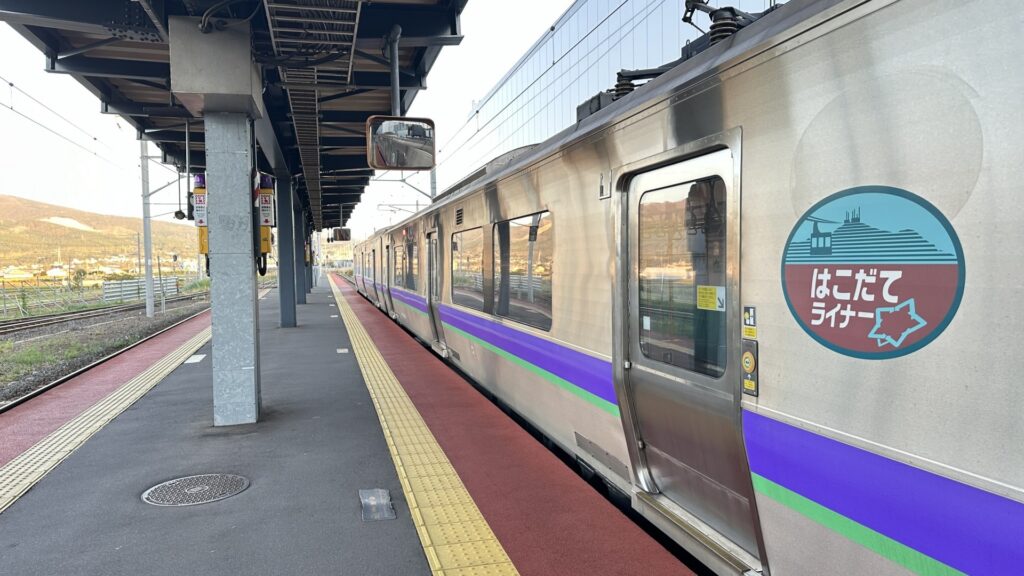 新函館北斗駅