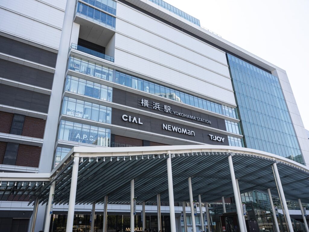 横浜駅