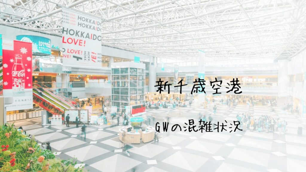 サムネ