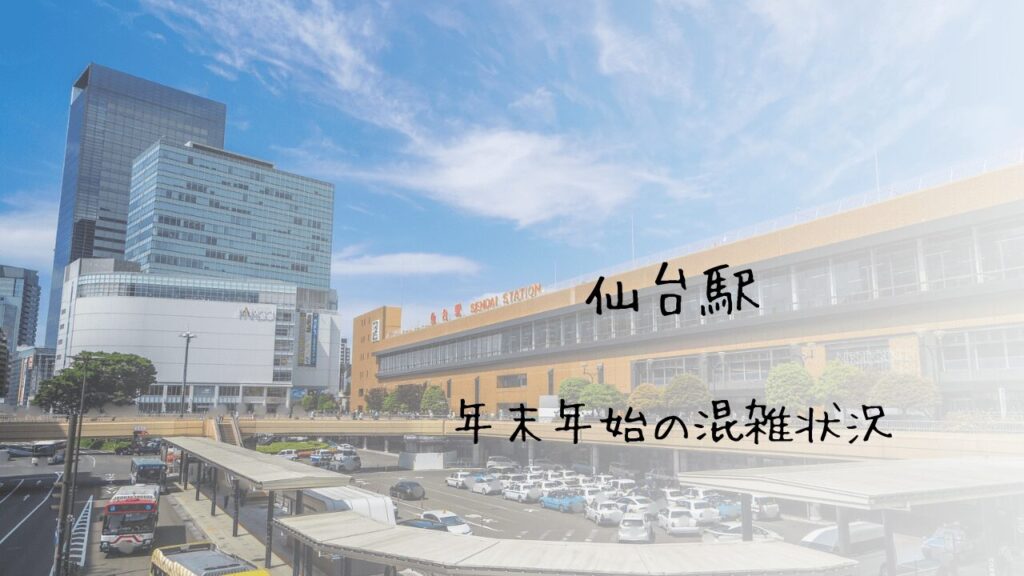サムネ