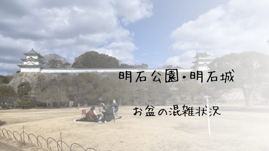 サムネ