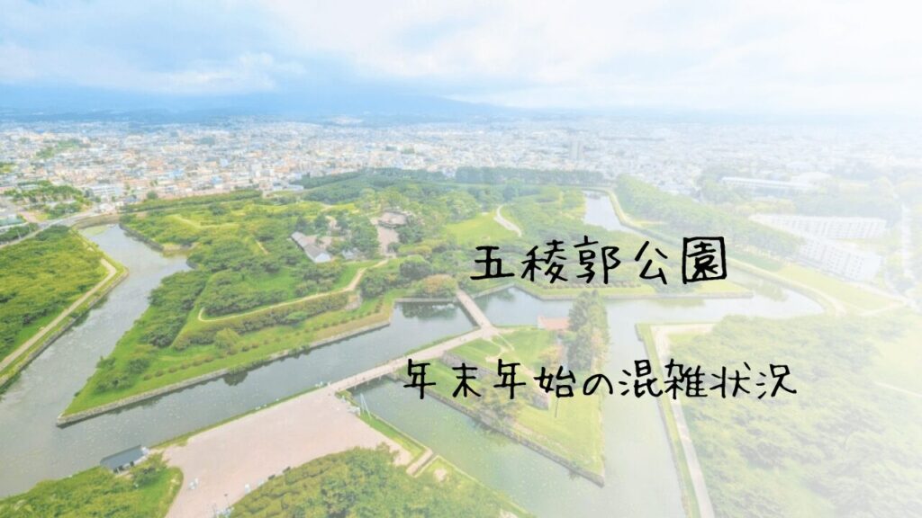 サムネ
