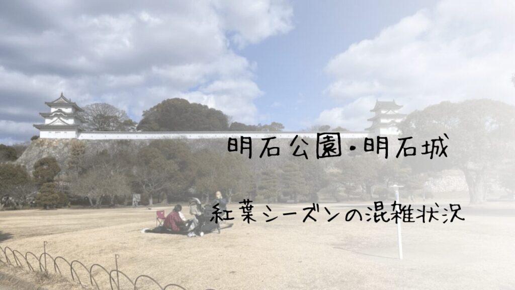 サムネ