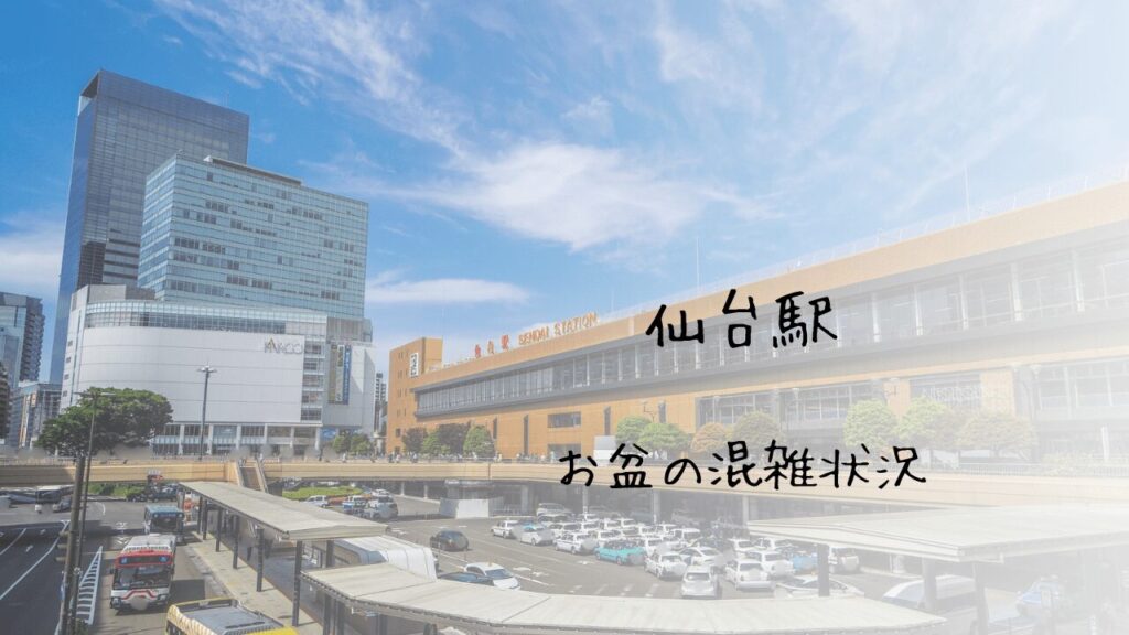 サムネ