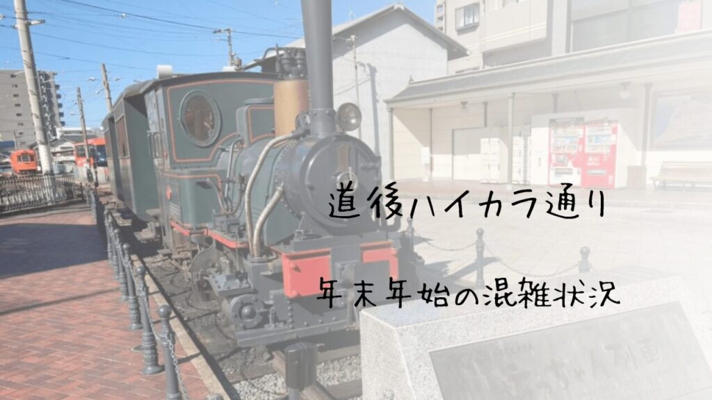 サムネ