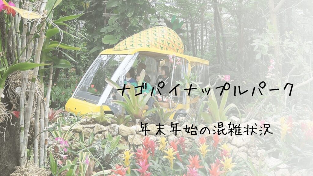 サムネ