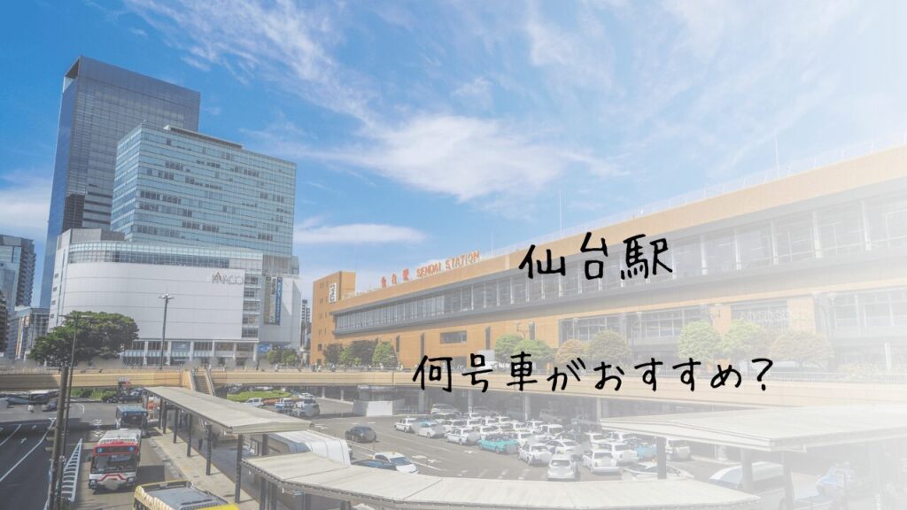 サムネ