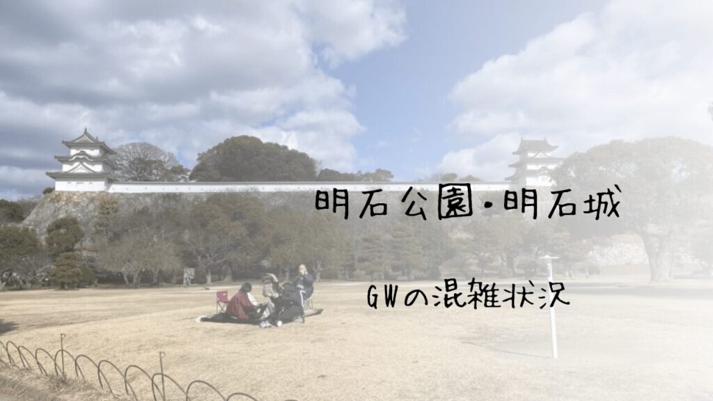 サムネ