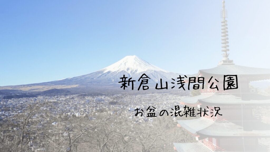 【未開封】丸久小山園 「青嵐」＋山政小山園「小倉山・先陣の昔」　4点セット 京都嵐山の小倉山に登りました。 - YouTube