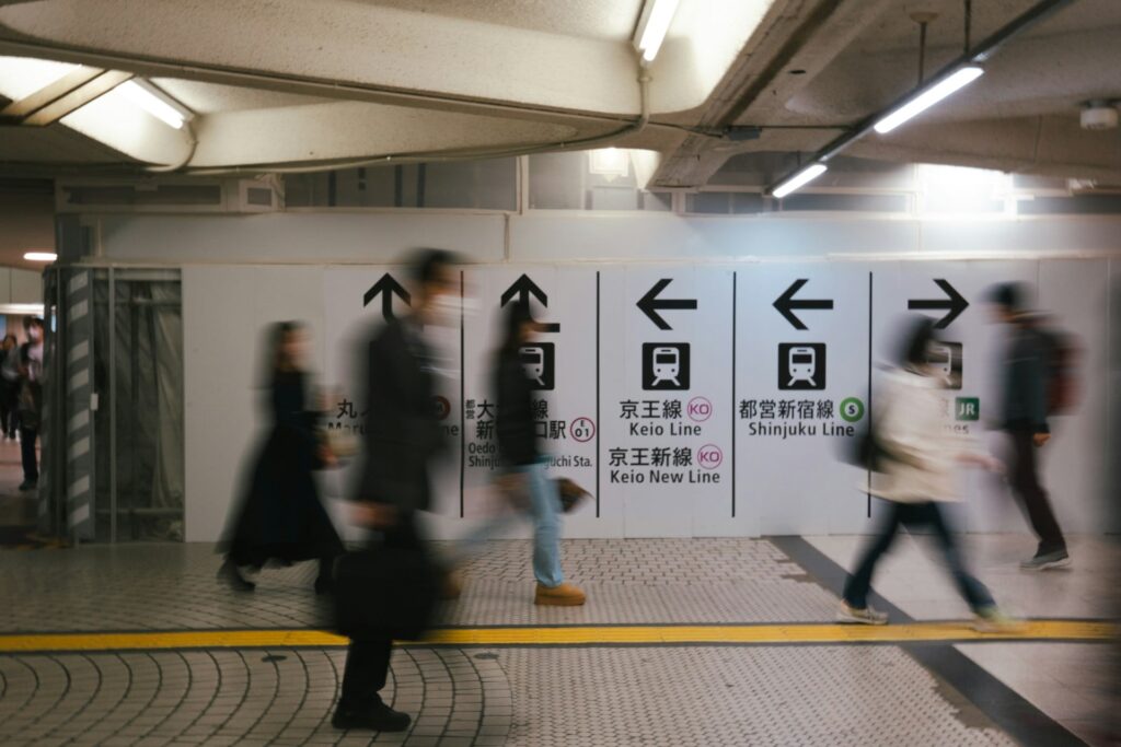 新宿駅