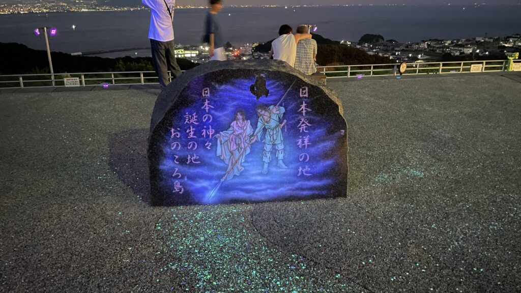 淡路サービスエリア