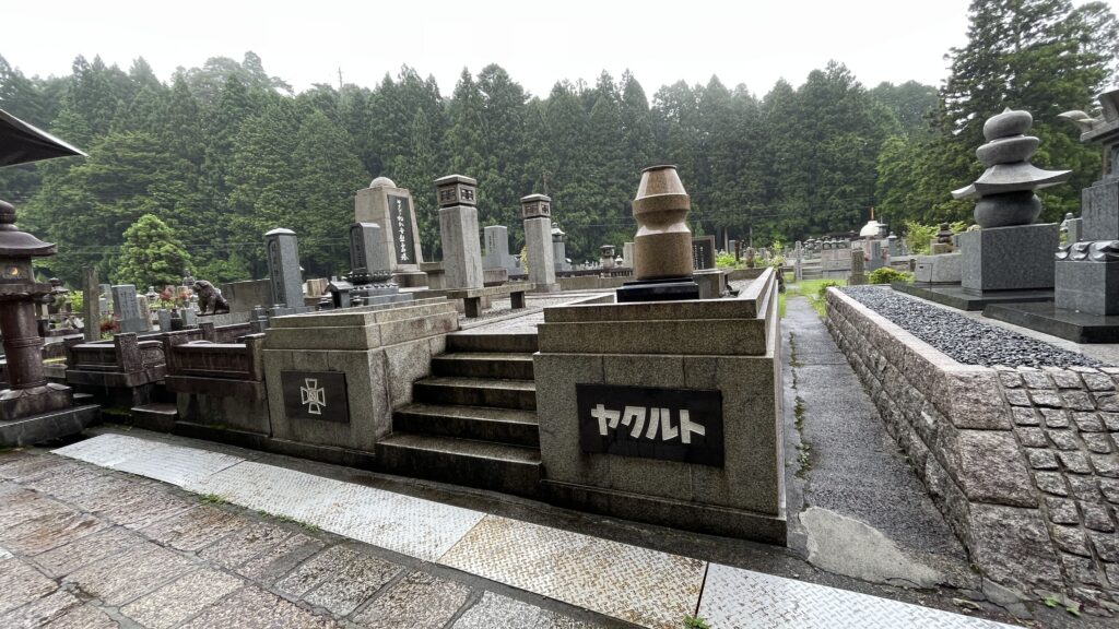 奥の院　高野山