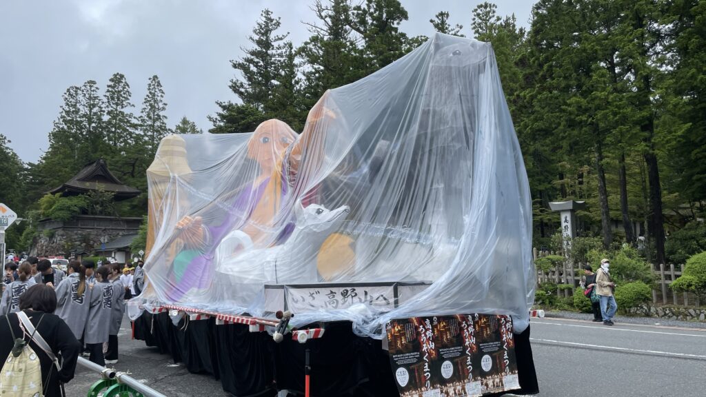 高野山　青葉まつり