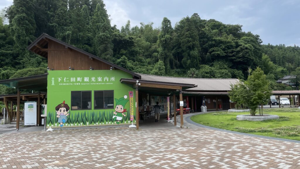 道の駅しもにた