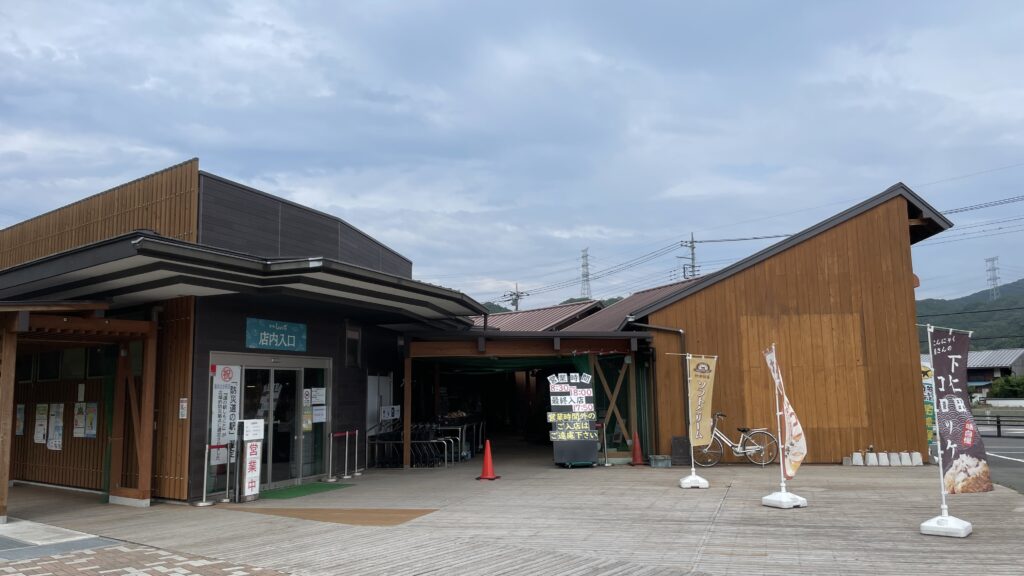 道の駅しもにた