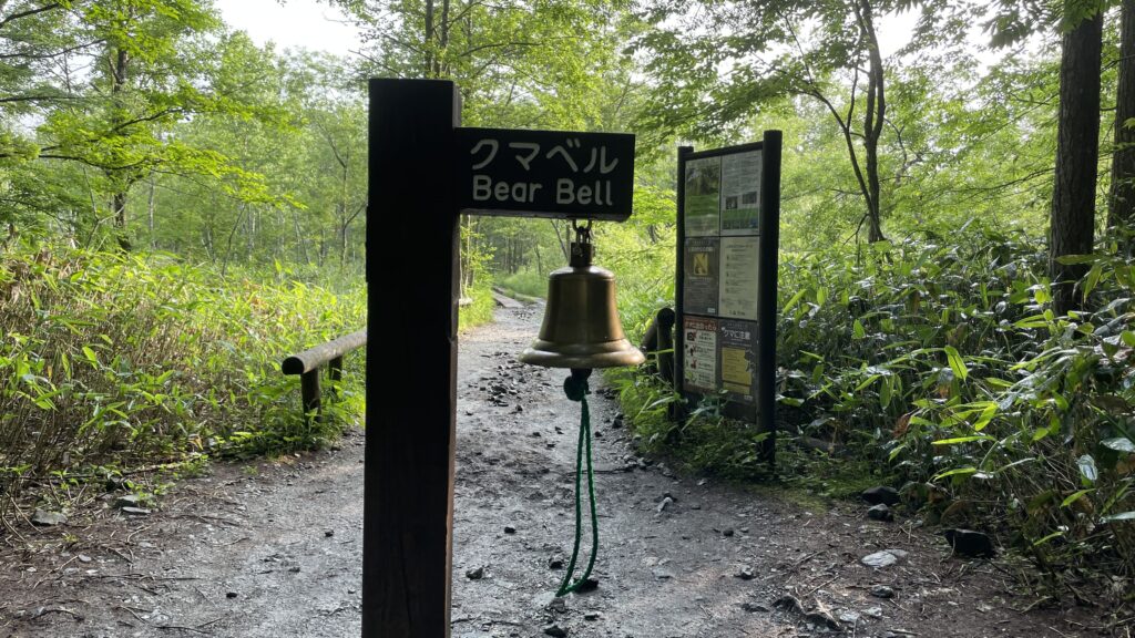 上高地　クマベル