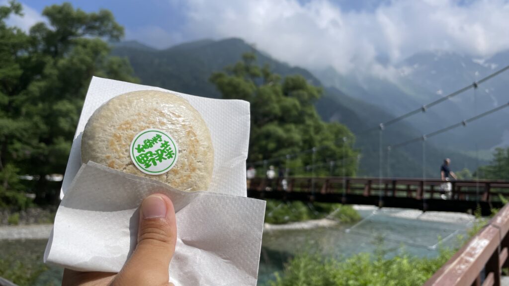 上高地　野沢菜のおやき