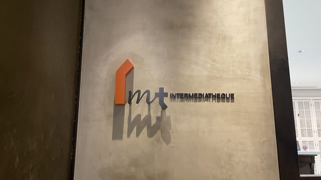 KITTE丸の内　インターメディアテク