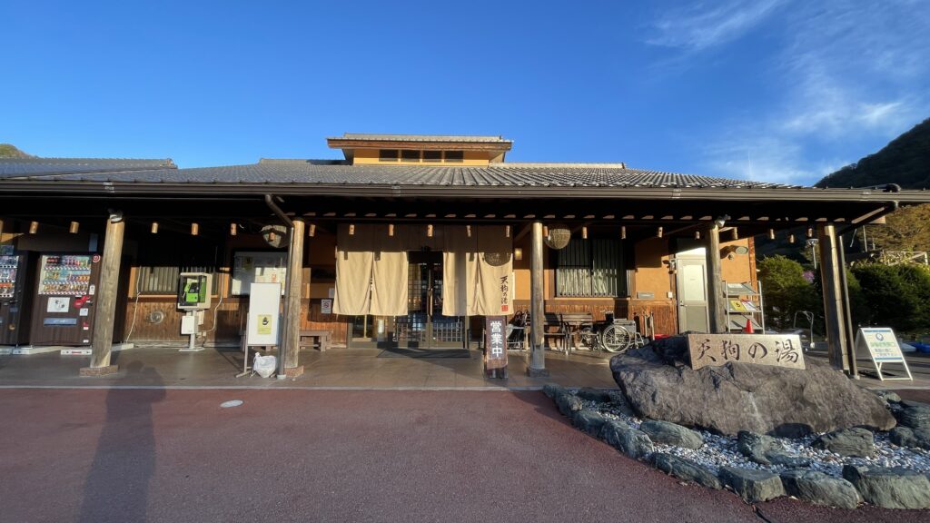 道の駅 あがつま峡　吾妻峡