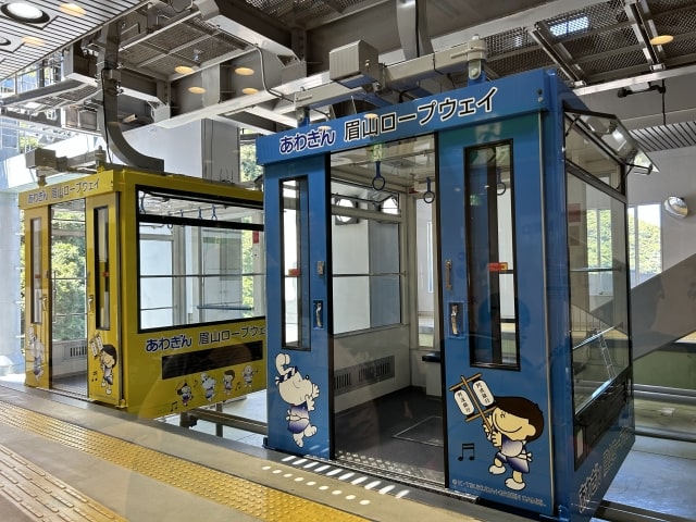 あわぎん眉山ロープウェイ 眉山公園