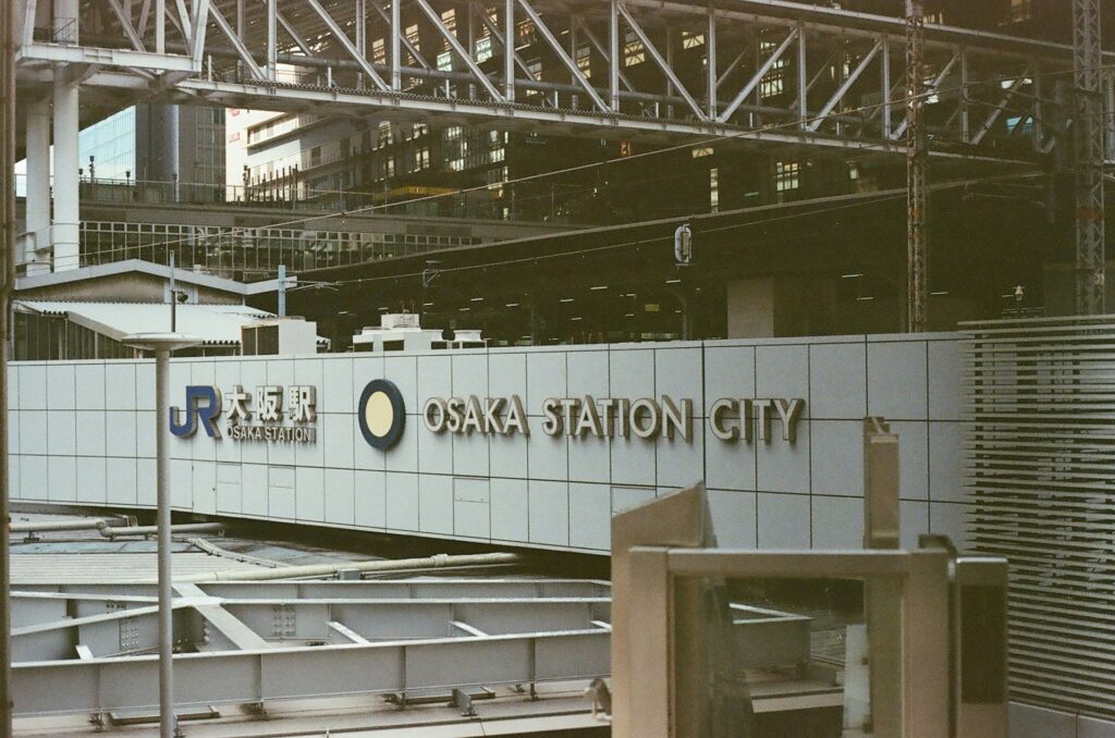 大阪駅