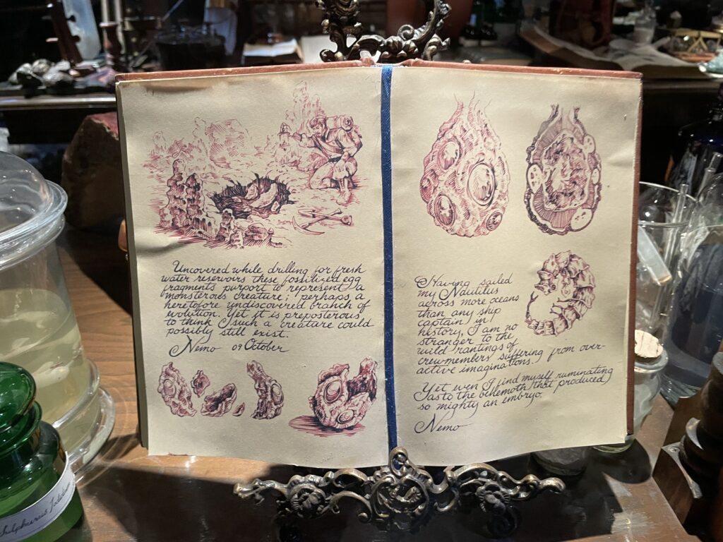 東京ディズニーシー　センター・オブ・ジ・アース