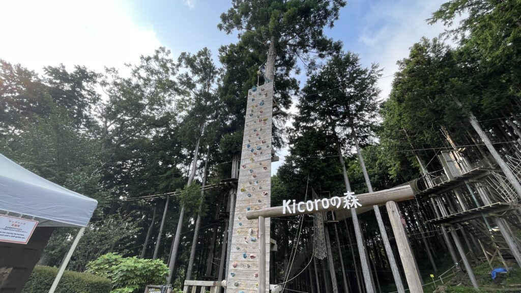 アドベンチャーコース 三島スカイウォーク