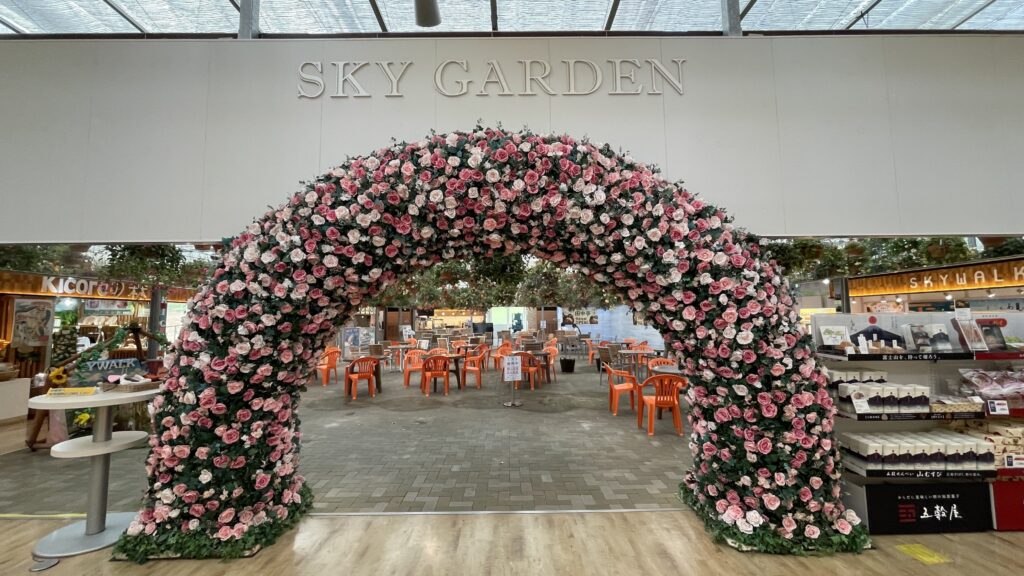 三島スカイウォーク　スカイガーデン