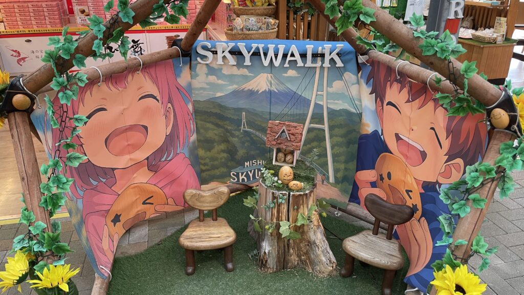 三島スカイウォーク　スカイガーデン