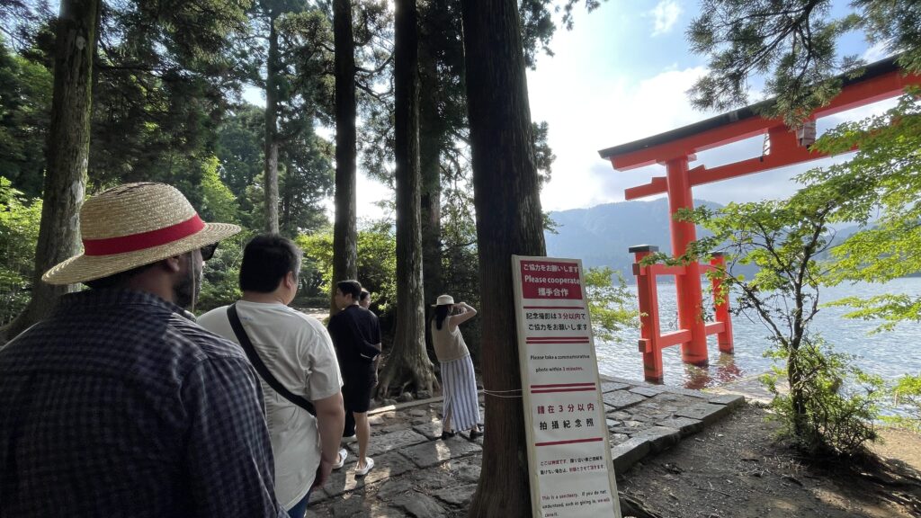 箱根神社 平和の鳥居