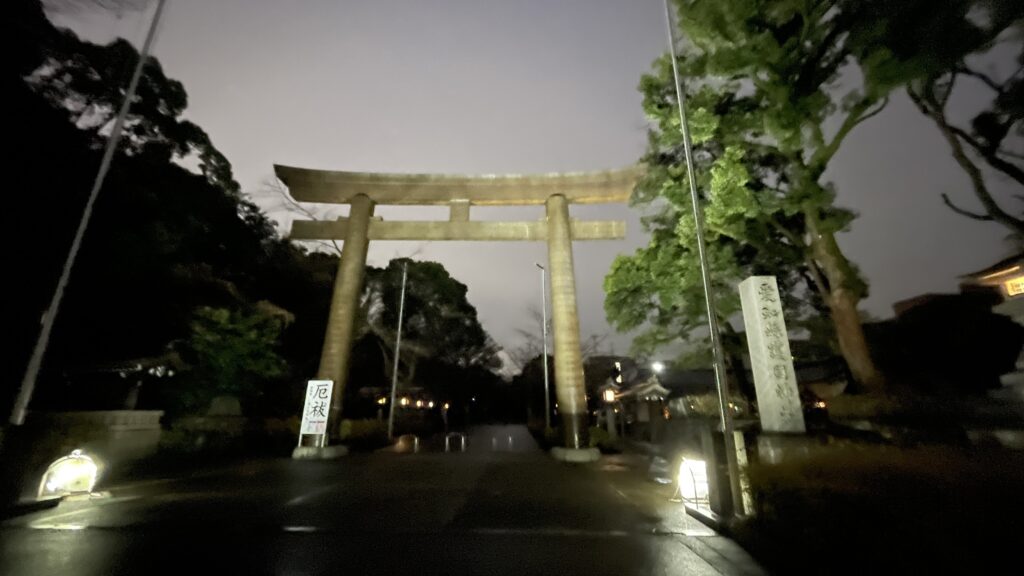 愛知縣護國神社